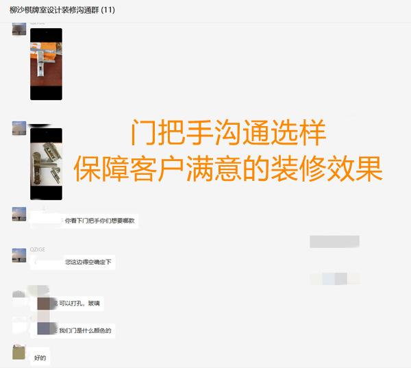 連門把手都要反復(fù)選樣確認的南寧市裝飾公司，工程質(zhì)量杠杠滴！