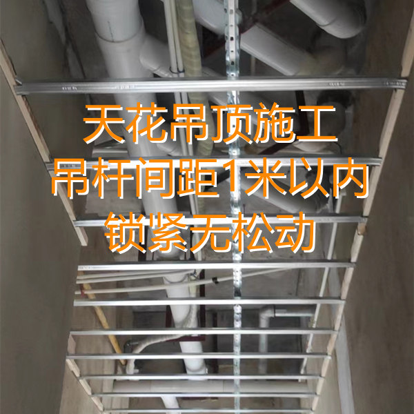 橫平豎直、小于2毫米誤差的店鋪設(shè)計裝修吊頂工藝，你見過幾次？