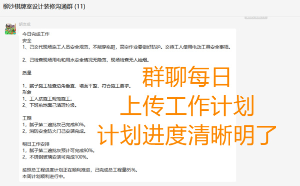南寧商鋪設(shè)計裝修施工群聊—燦源裝飾