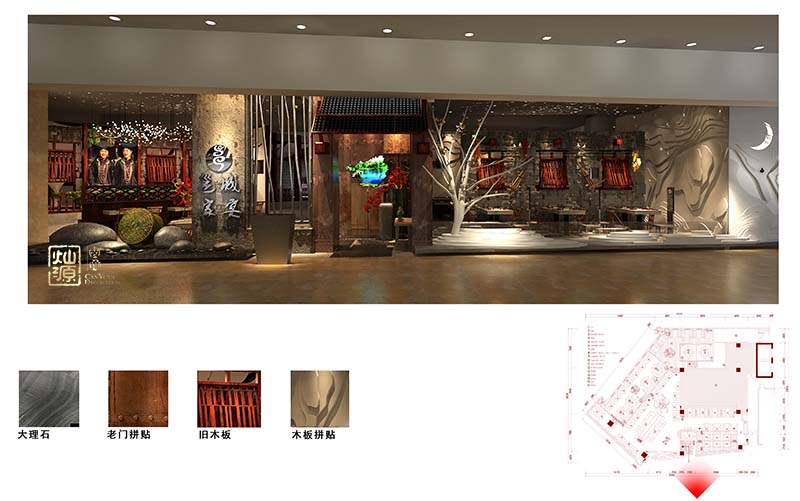 餐飲店設(shè)計(jì)實(shí)景圖 餐飲店設(shè)計(jì)實(shí)景圖