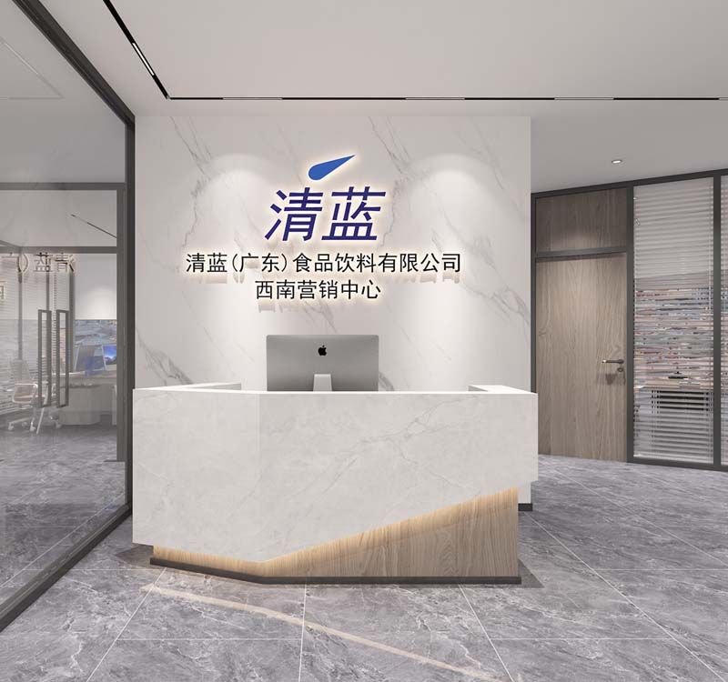 “精省20%成本價，高利用率簡約設(shè)計(jì)”—清藍(lán)食品飲料有限公司辦公室裝修設(shè)計(jì)案例-燦源裝飾